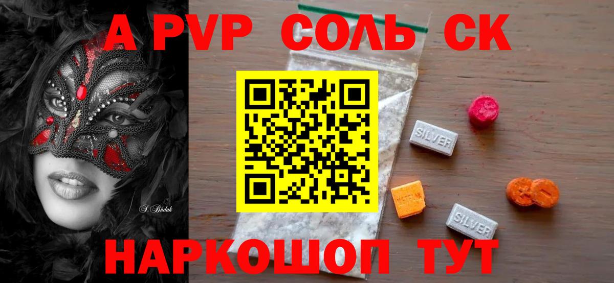 A PVP VHQ Люберцы