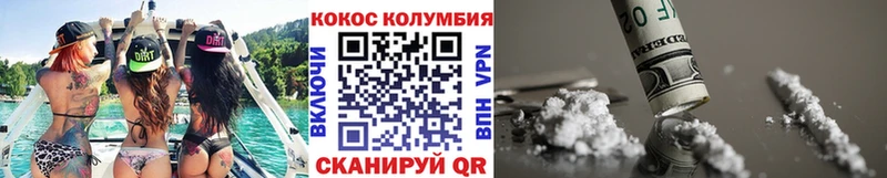 Кокаин Эквадор  как найти закладки  hydra онион  Люберцы 