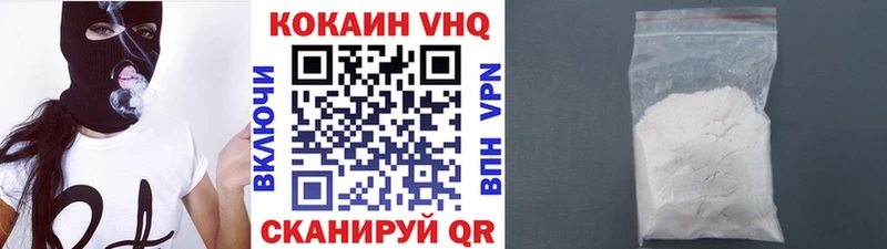 COCAIN 97% Люберцы