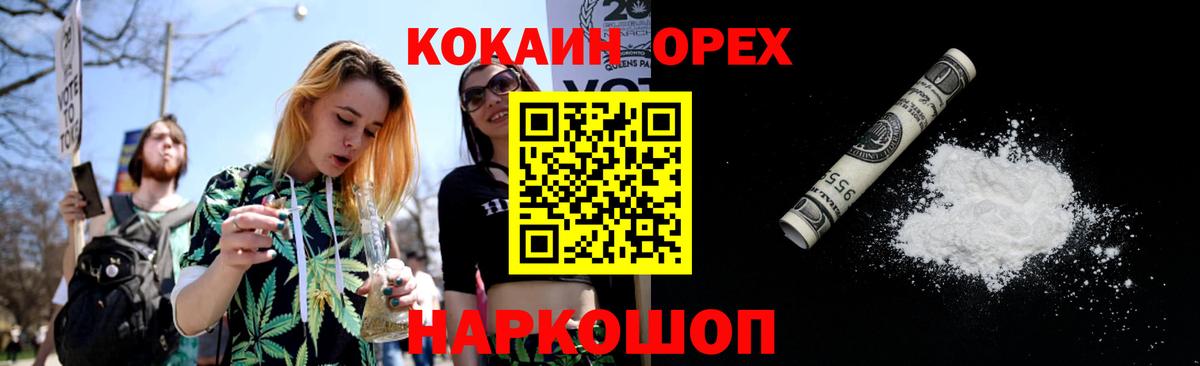 КОКАИН  сколько стоит  Люберцы  Кокаин 99%  Кокаин Перу  Вход с VPN 