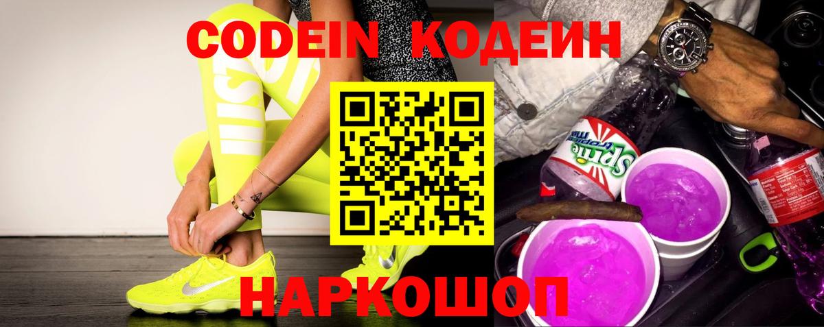 Экстази Люберцы