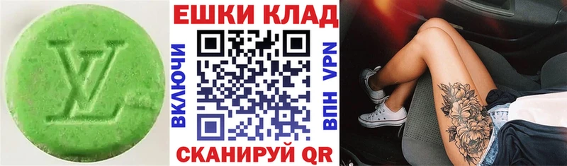 Экстази MDMA Люберцы