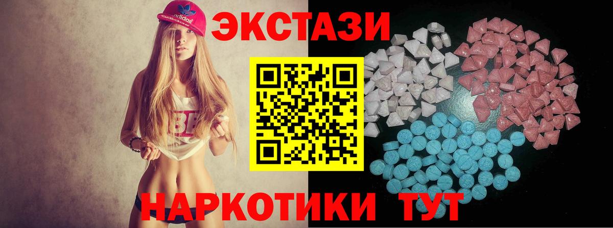Экстази VHQ Люберцы