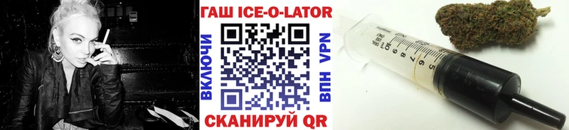 МЕГА   Люберцы  ГАШИШ 40% ТГК  купить  