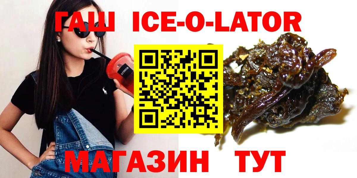 Люберцы  ГАШ Изолятор  Вход с VPN 