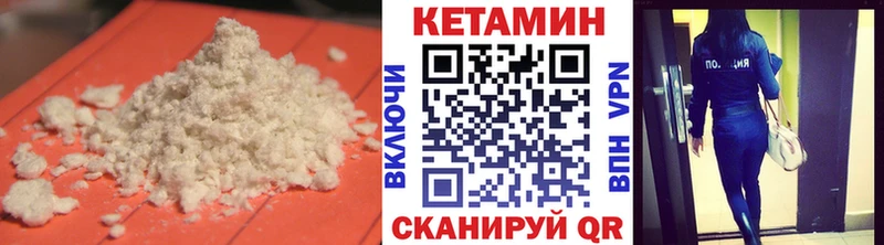 где продают   Люберцы  Кетамин ketamine 