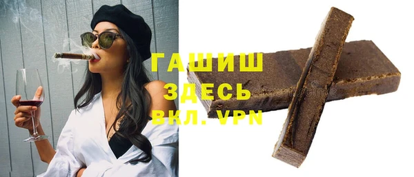 мефедрон VHQ Алексеевка