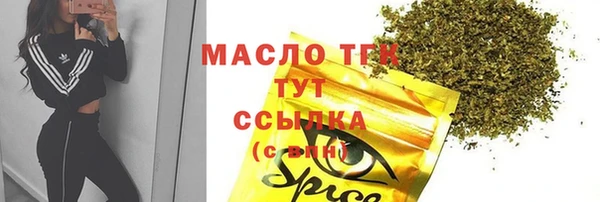 МДМА Алексин