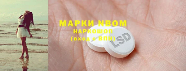 мефедрон VHQ Алексеевка