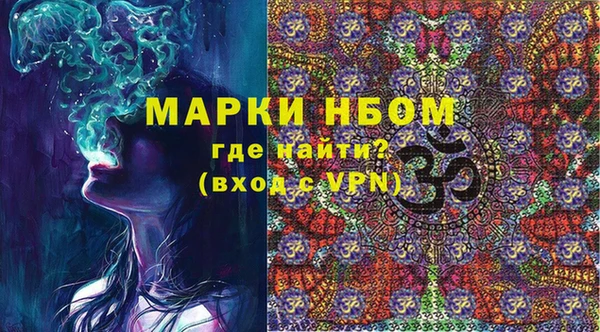 МДМА Алексин