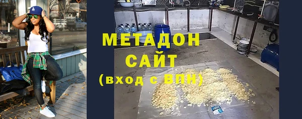 МДМА Алексин