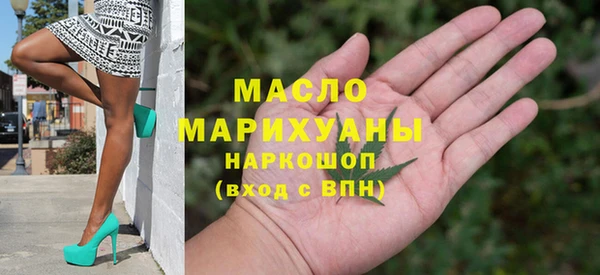 МДМА Алексин