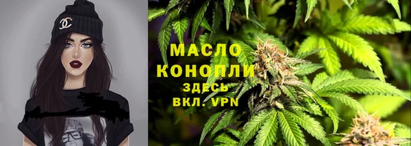МДМА Алексин