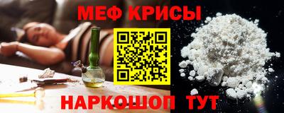 эйфоретик Канаш