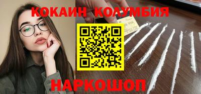 мескалин Кингисепп