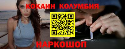 эйфоретик Канаш