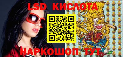 мескалин Кингисепп