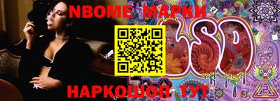 мескалин Кингисепп