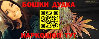 кристаллы Кандалакша