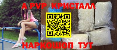 кристаллы Кандалакша