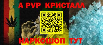кристаллы Кандалакша