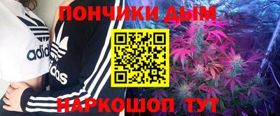 эйфоретик Канаш