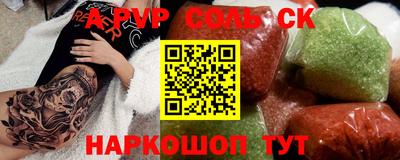 метамфетамин Кинель