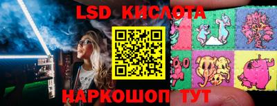 метамфетамин Кинель