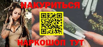 эйфоретик Канаш