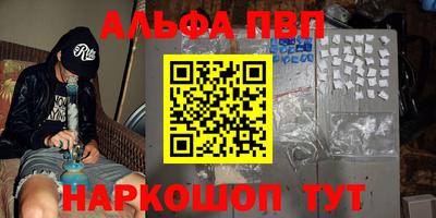 кристаллы Кандалакша