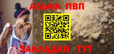 метамфетамин Кинель