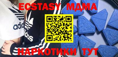 метамфетамин Кинель
