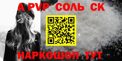 кристаллы Кандалакша