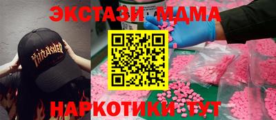 экстази Камышлов