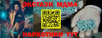кристаллы Кандалакша