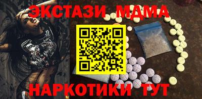 экстази Камышлов