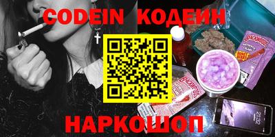 мескалин Кингисепп
