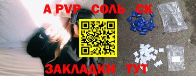 экстази Камышлов