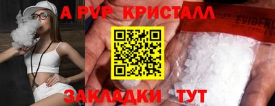 кристаллы Кандалакша