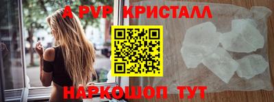 эйфоретик Канаш