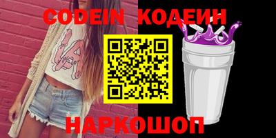метамфетамин Кинель