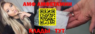 эйфоретик Канаш
