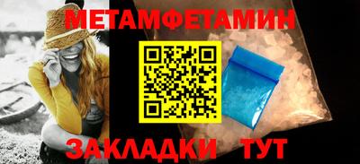экстази Камышлов