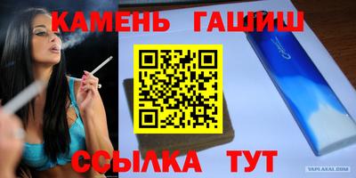 кристаллы Кандалакша