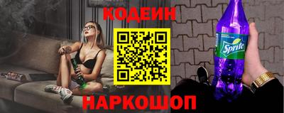 мескалин Кингисепп