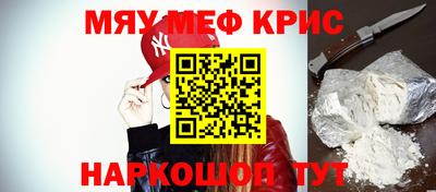 кристаллы Кандалакша