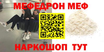 кристаллы Кандалакша