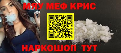 кристаллы Кандалакша