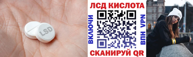 купить закладку  Люберцы  LSD-25 экстази ecstasy 