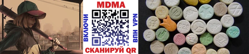 MDMA crystal  Люберцы 